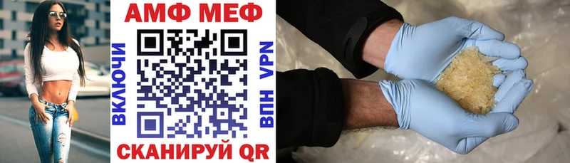 АМФЕТАМИН 98% Краснокаменск