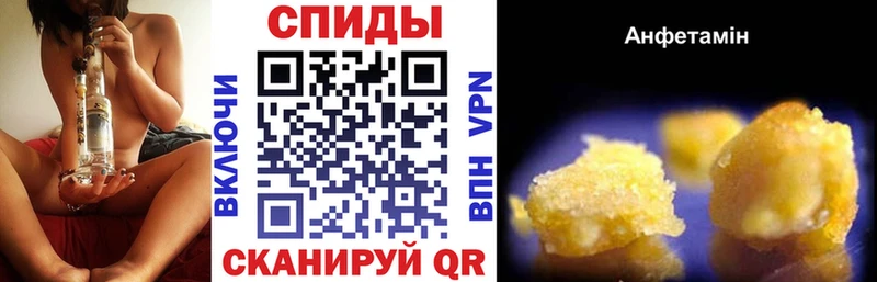 АМФ VHQ  магазин продажи   Краснокаменск 
