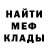 Меф мука Marvin Drinkard