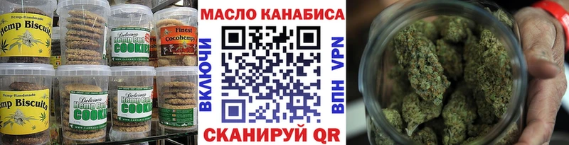 Cannafood марихуана  сколько стоит  Краснокаменск 