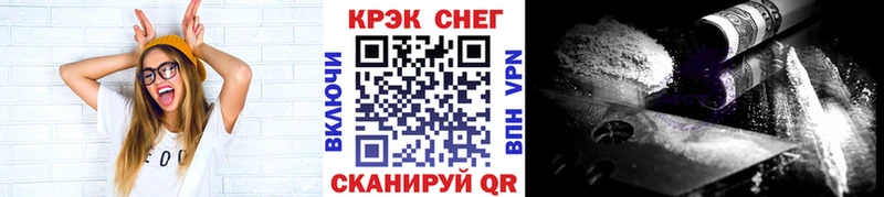 COCAIN 98%  Краснокаменск 