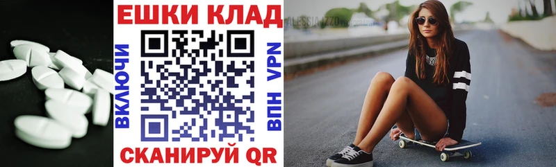 ЭКСТАЗИ louis Vuitton Краснокаменск