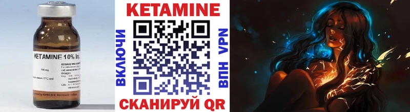 Кетамин VHQ  Краснокаменск 