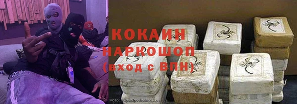марихуана Баксан