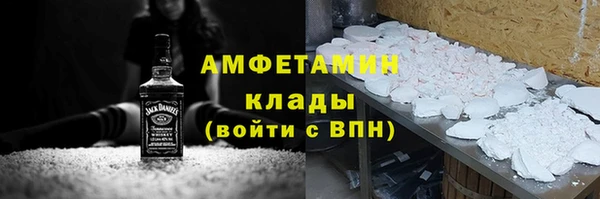 скорость mdpv Балахна