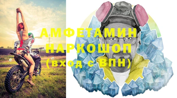 скорость mdpv Балахна