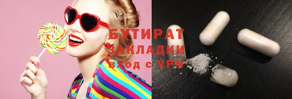 мяу мяу мука Балабаново