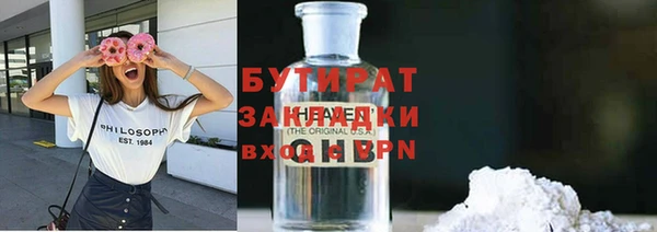метамфетамин Касимов