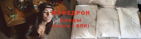 мяу мяу мука Балабаново