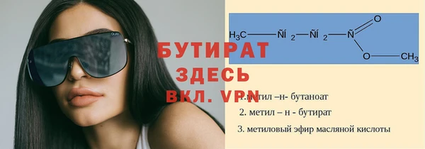 марихуана Баксан