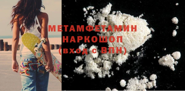 марихуана Баксан