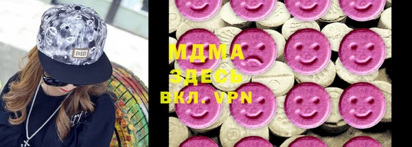 скорость mdpv Балахна