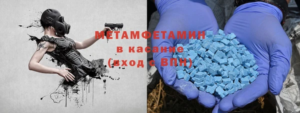 скорость mdpv Балахна