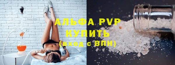 скорость mdpv Балахна