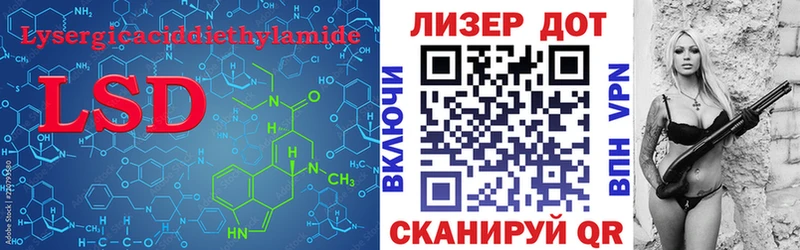 где купить наркотик  Краснокаменск  ЛСД экстази кислота 