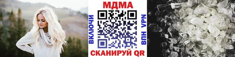 hydra tor  Краснокаменск  МДМА кристаллы 