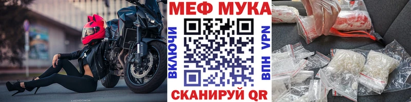 как найти закладки Краснокаменск МЕФ кристаллы