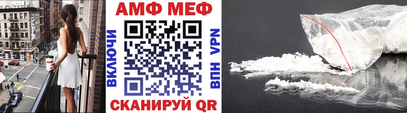 Метамфетамин кристалл  где купить наркоту  Краснокаменск 