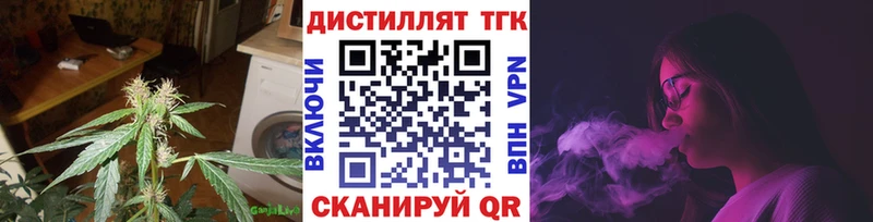 ТГК концентрат Краснокаменск